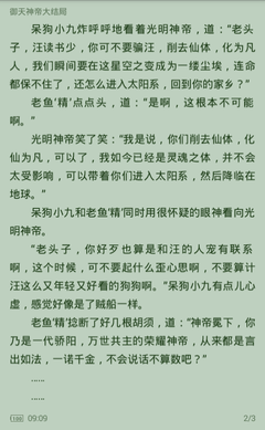 威尼斯游戏网站